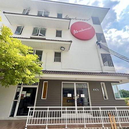 Ruan Plaisoi Apartment Bangkok Exteriör bild